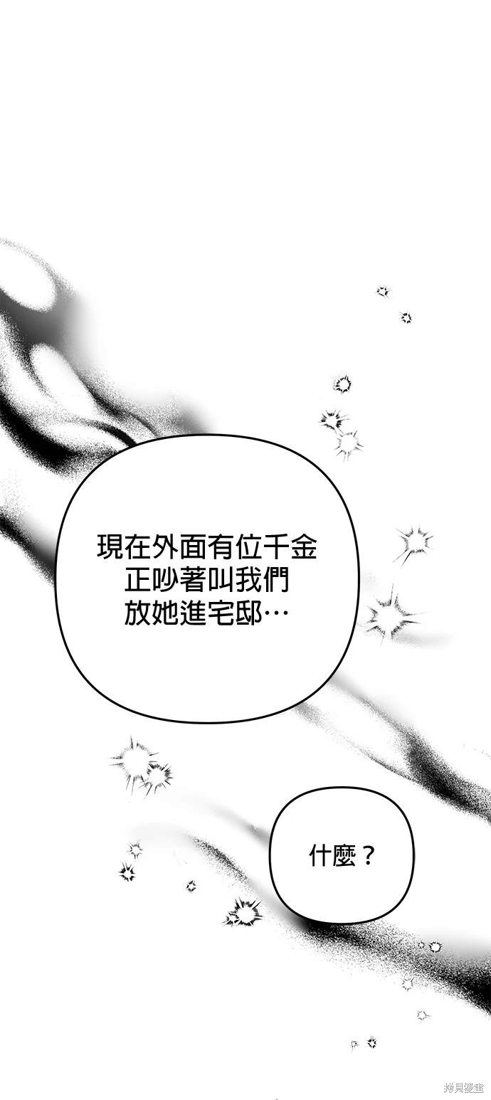 第17话54