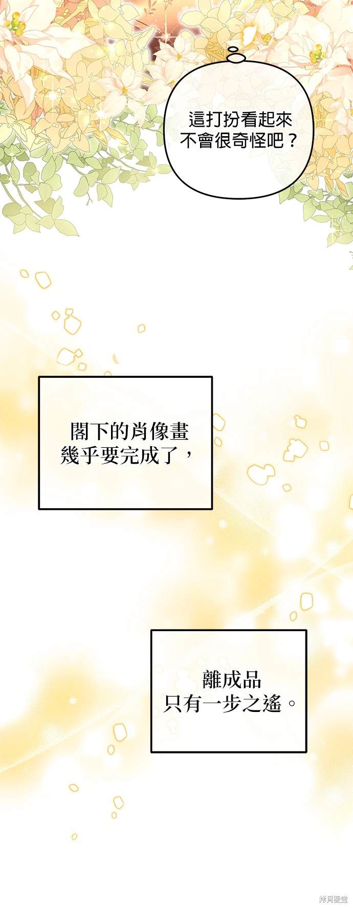 第21话48