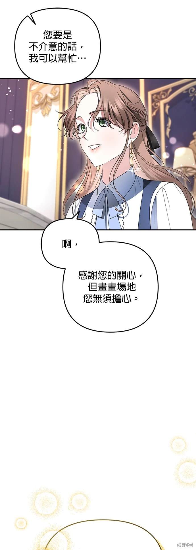 第8话24