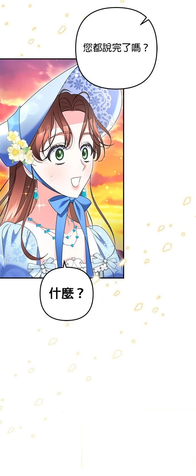 第51话62
