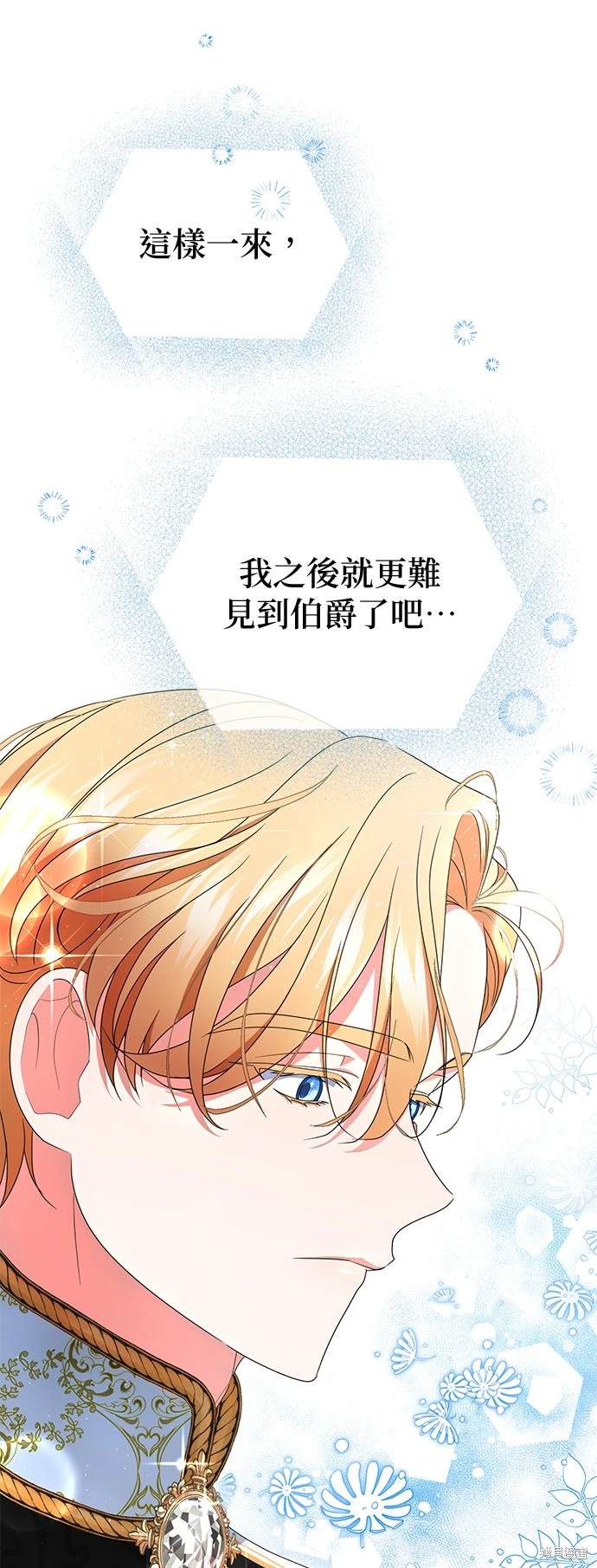 第20话12