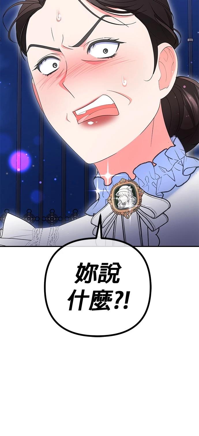 第41话87