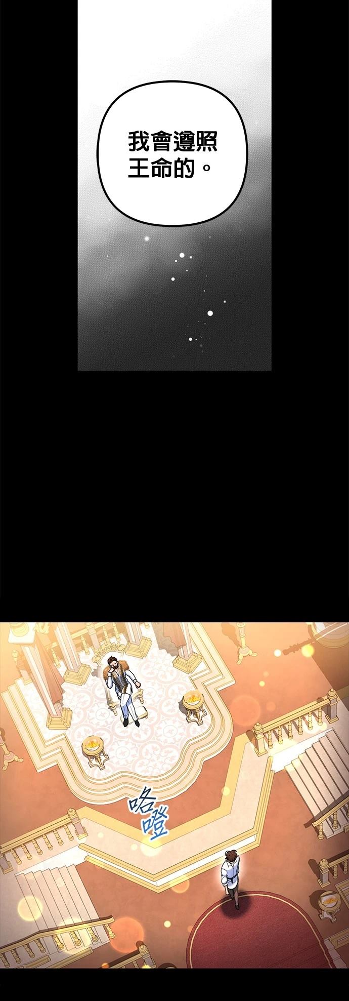 第30话46