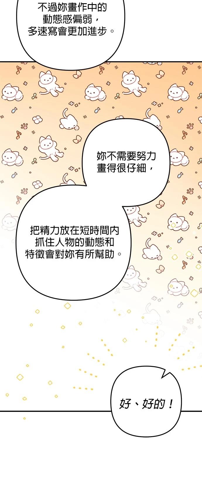 第51话35