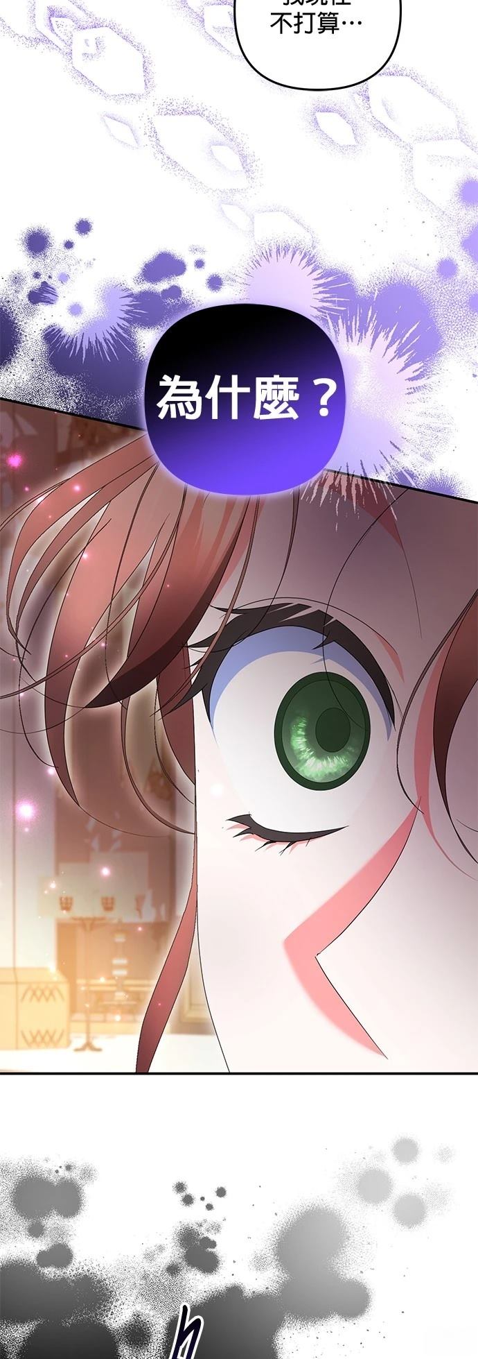 第34话68
