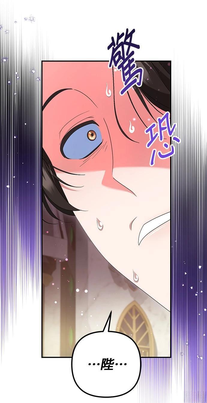 第36话46