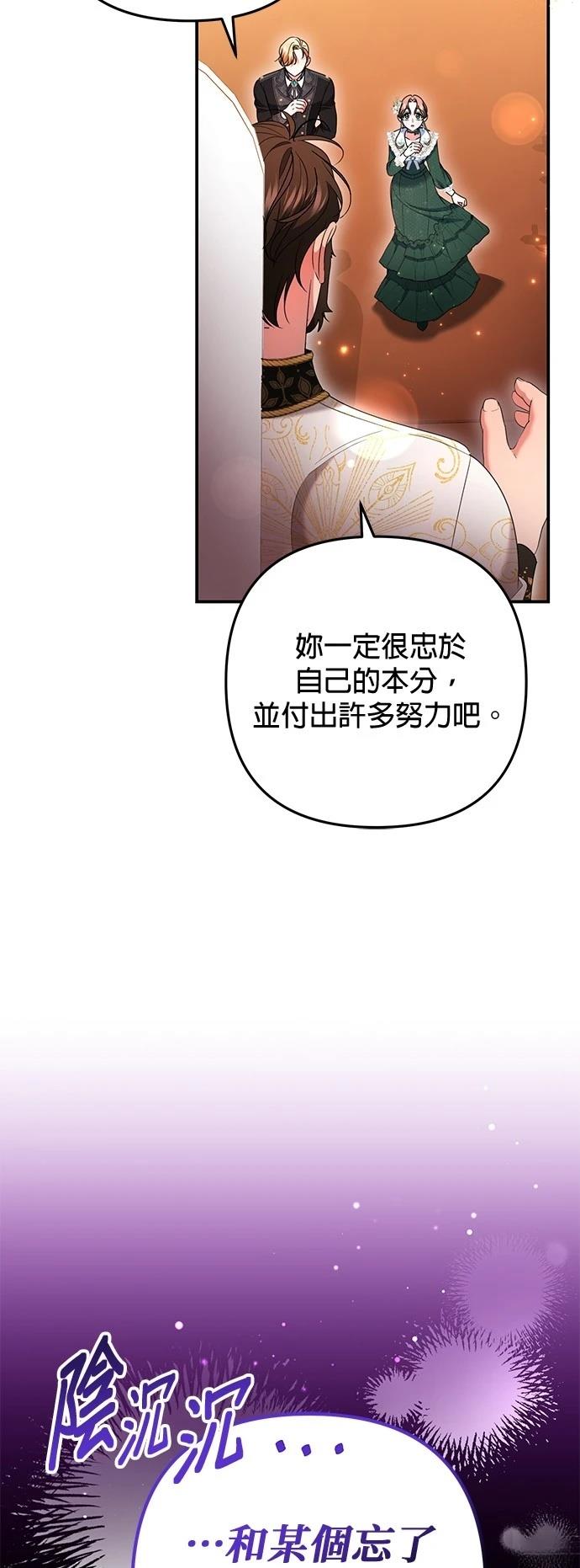 第45话27