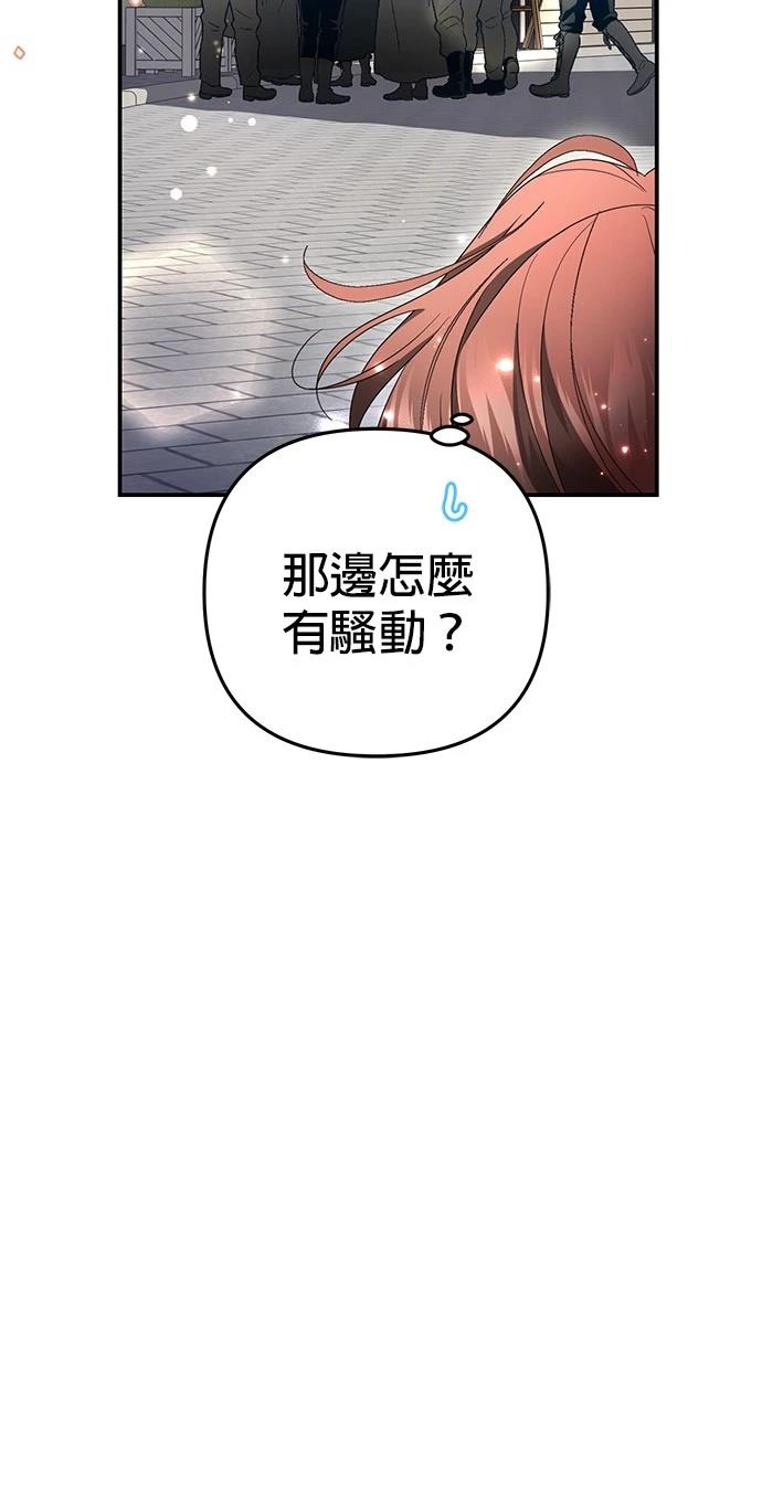 第29话53