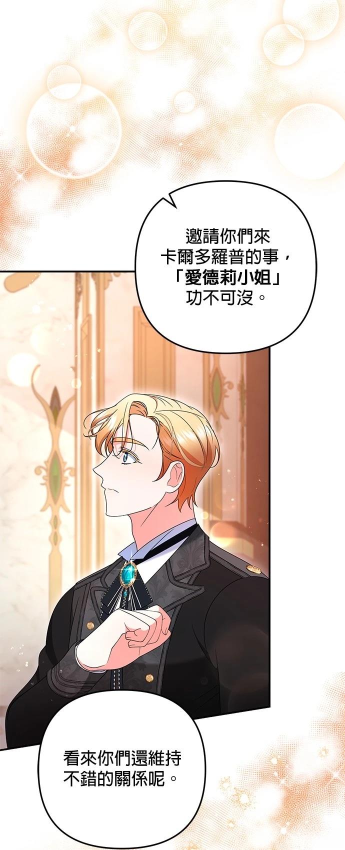 第45话33