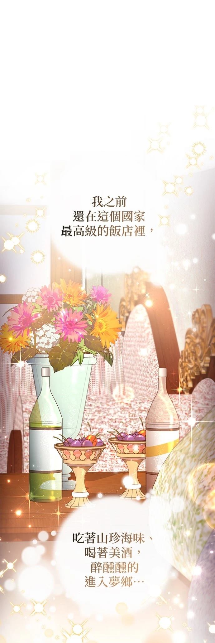 第42话39