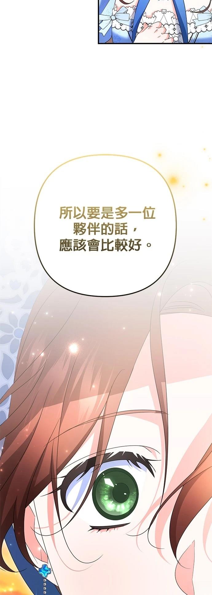 第52话31