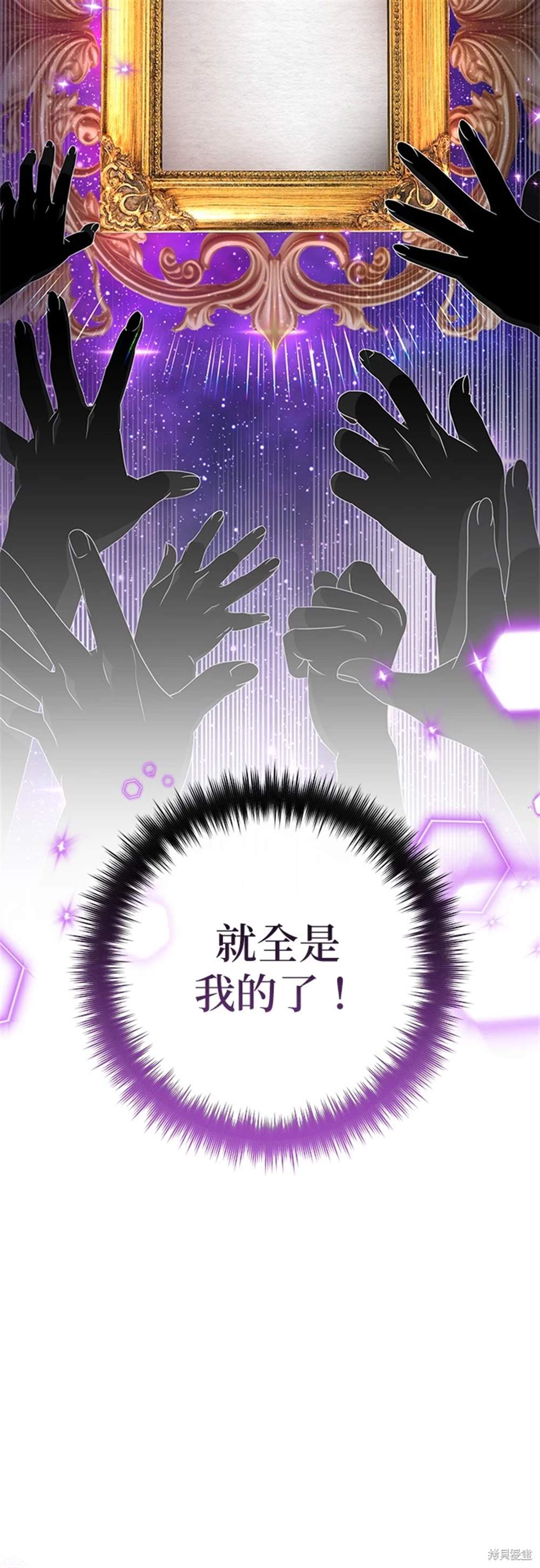 第27话6