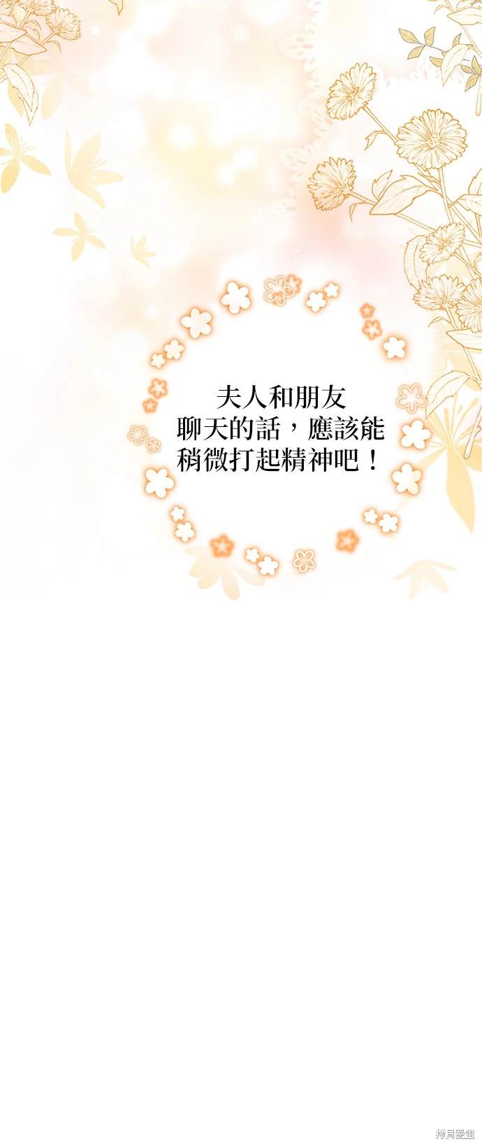 第3话44