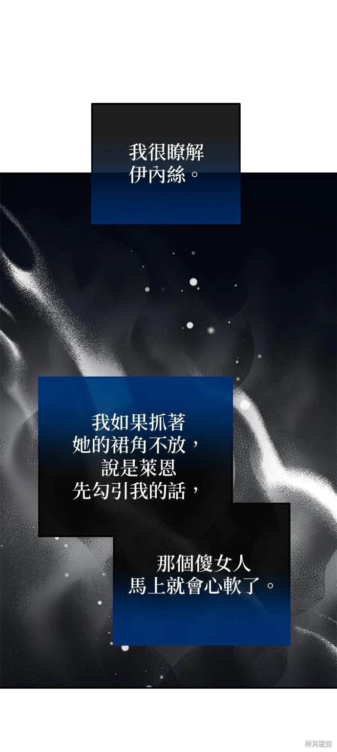 第18话32