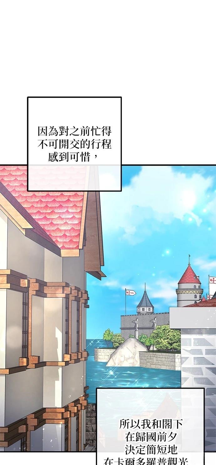 第52话41