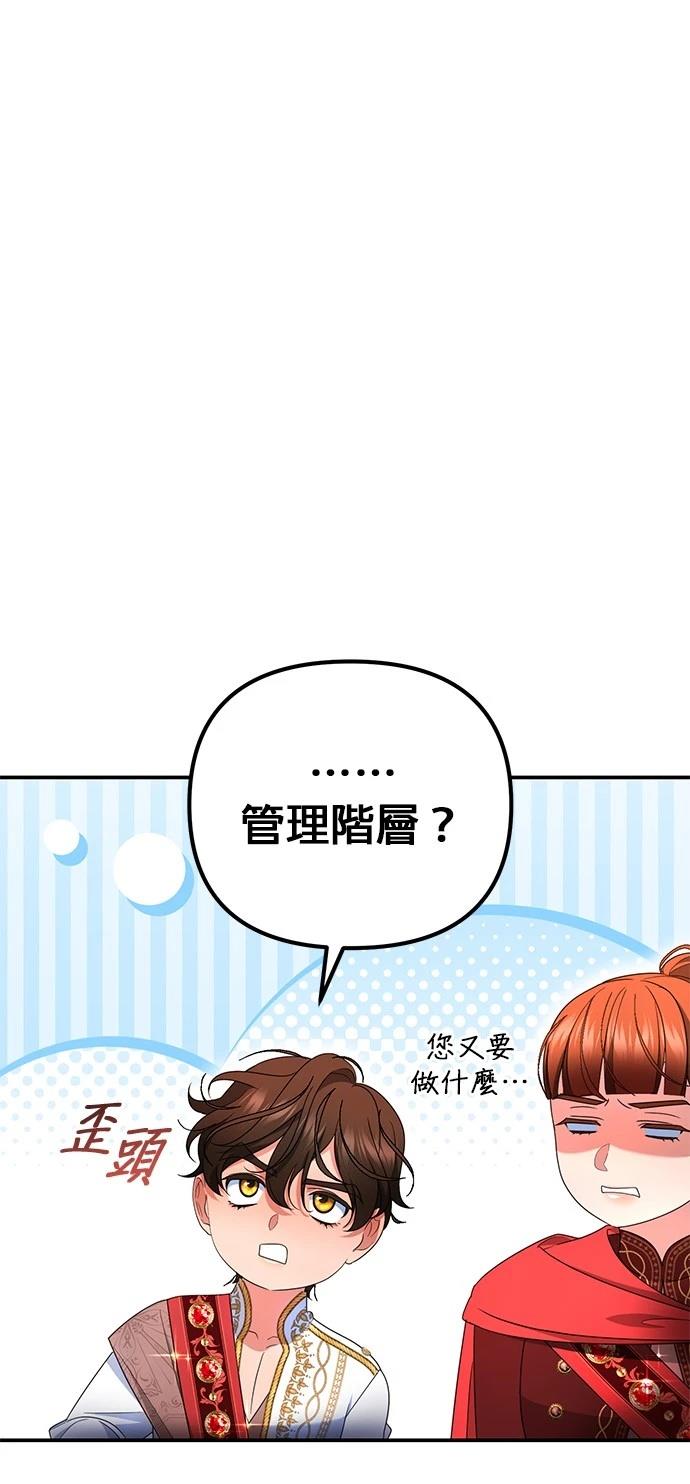第31话29