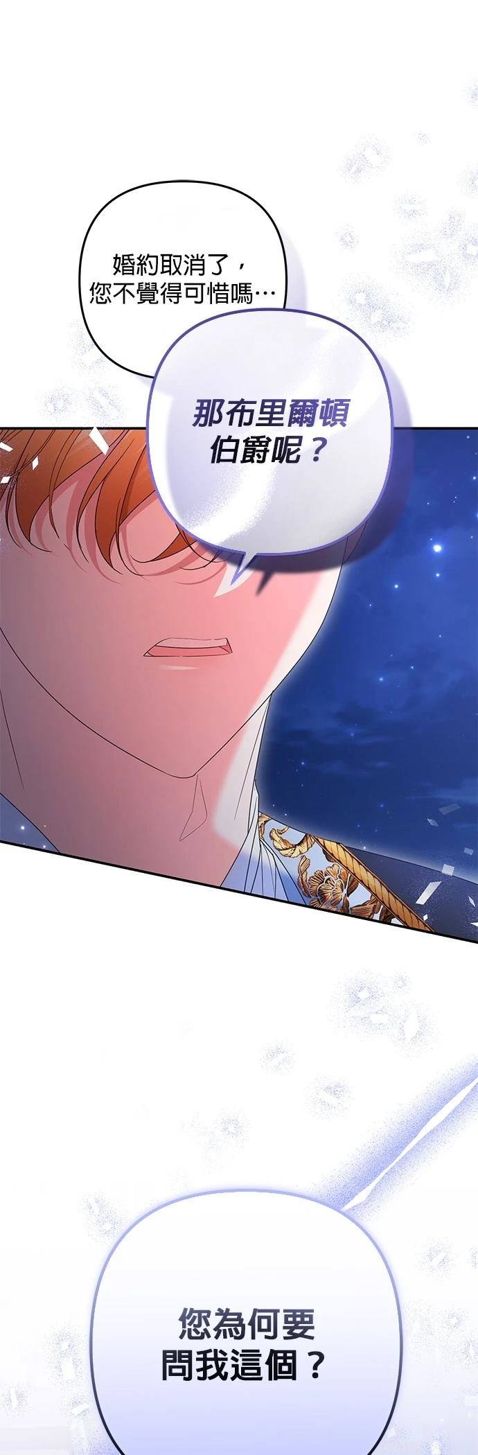 第48话18