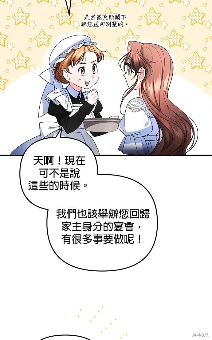 第15话15