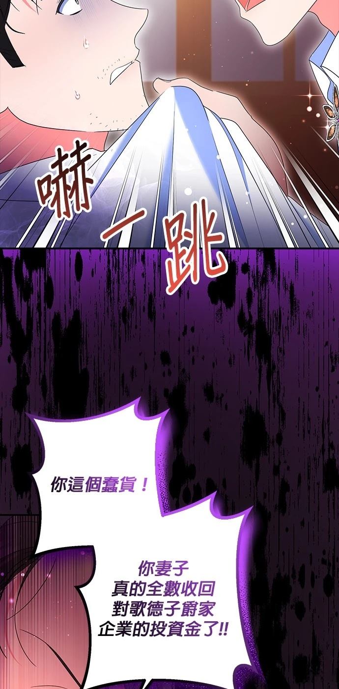 第35话5