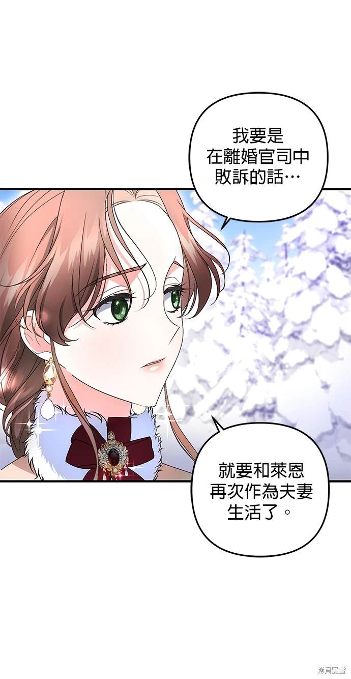 第12话23