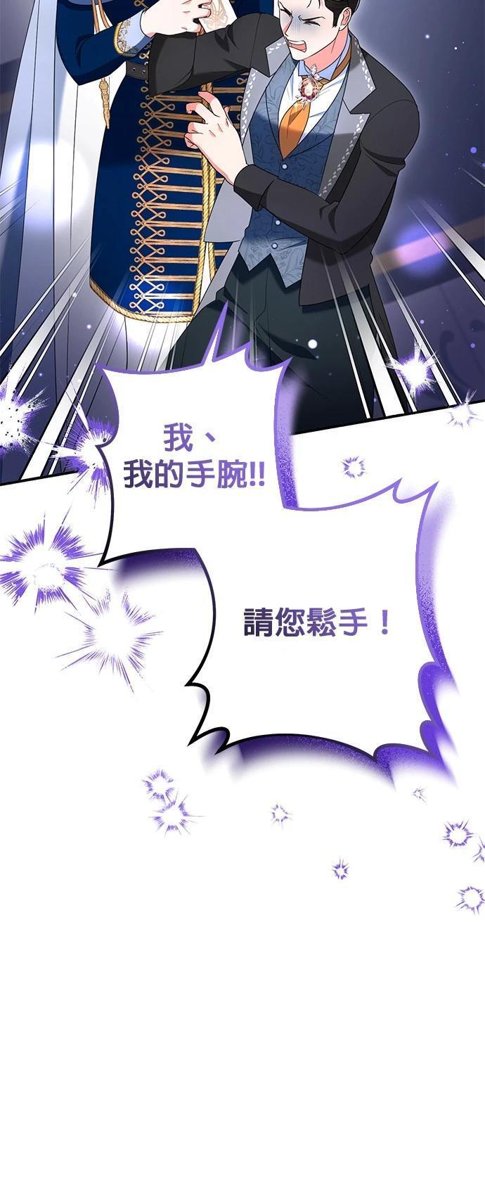 第36话3