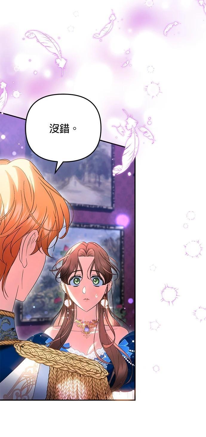 第36话67