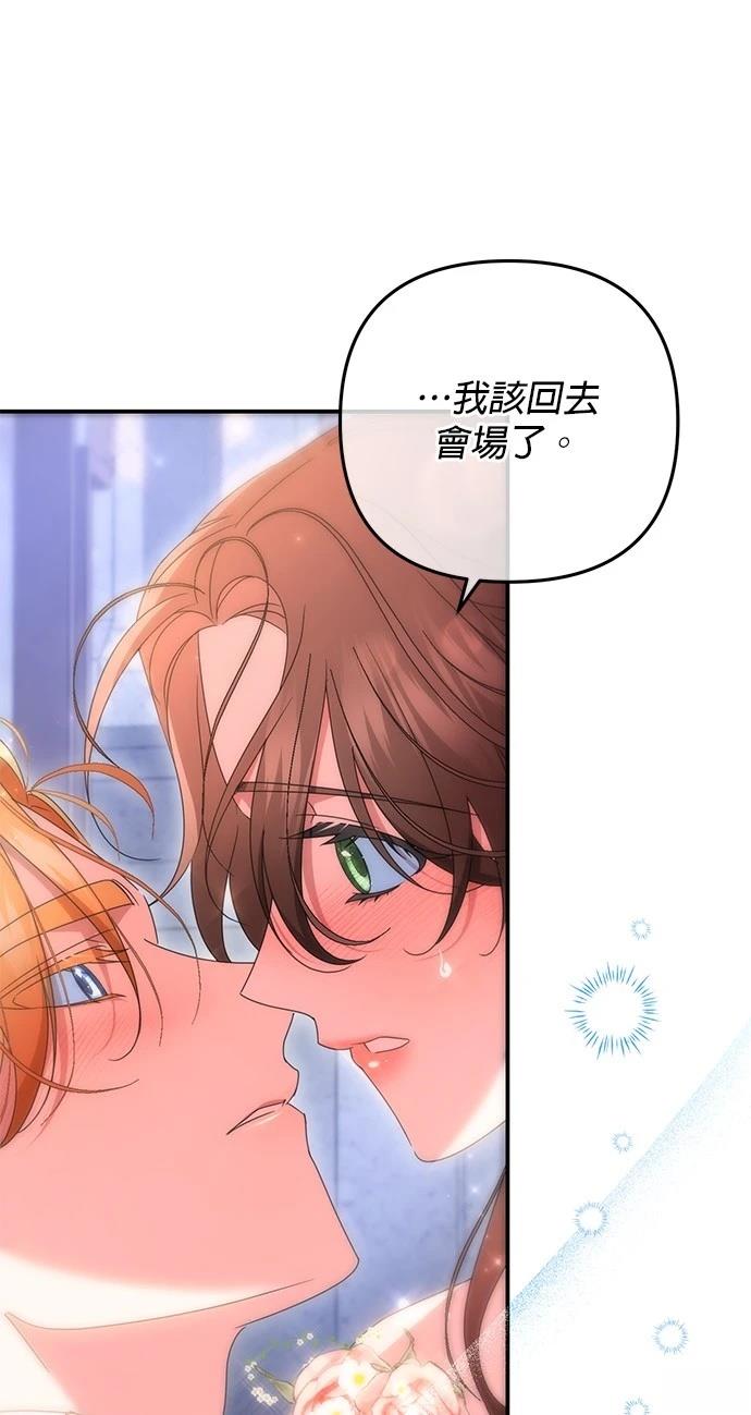 第48话66
