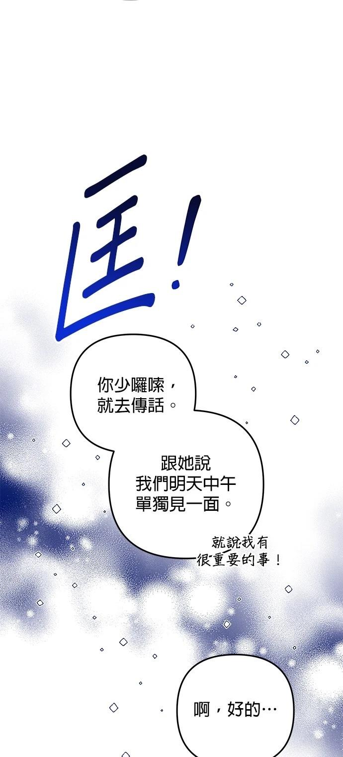 第56话59