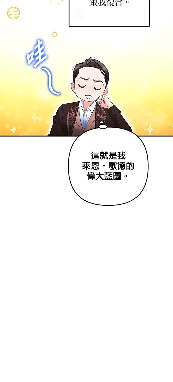 第56话62