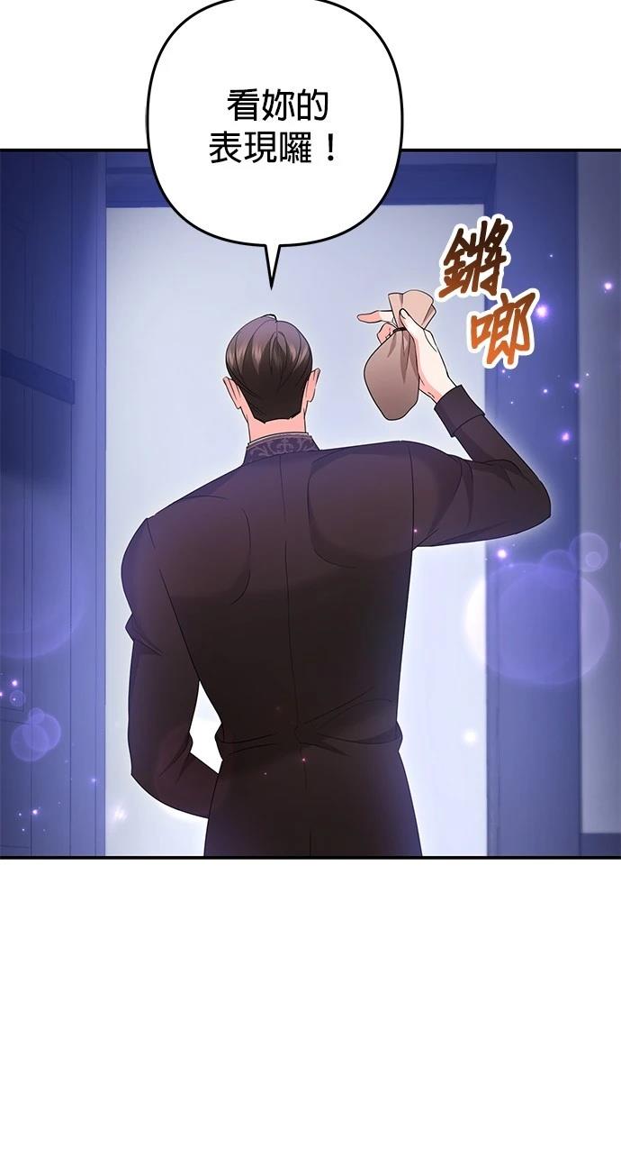 第56话52