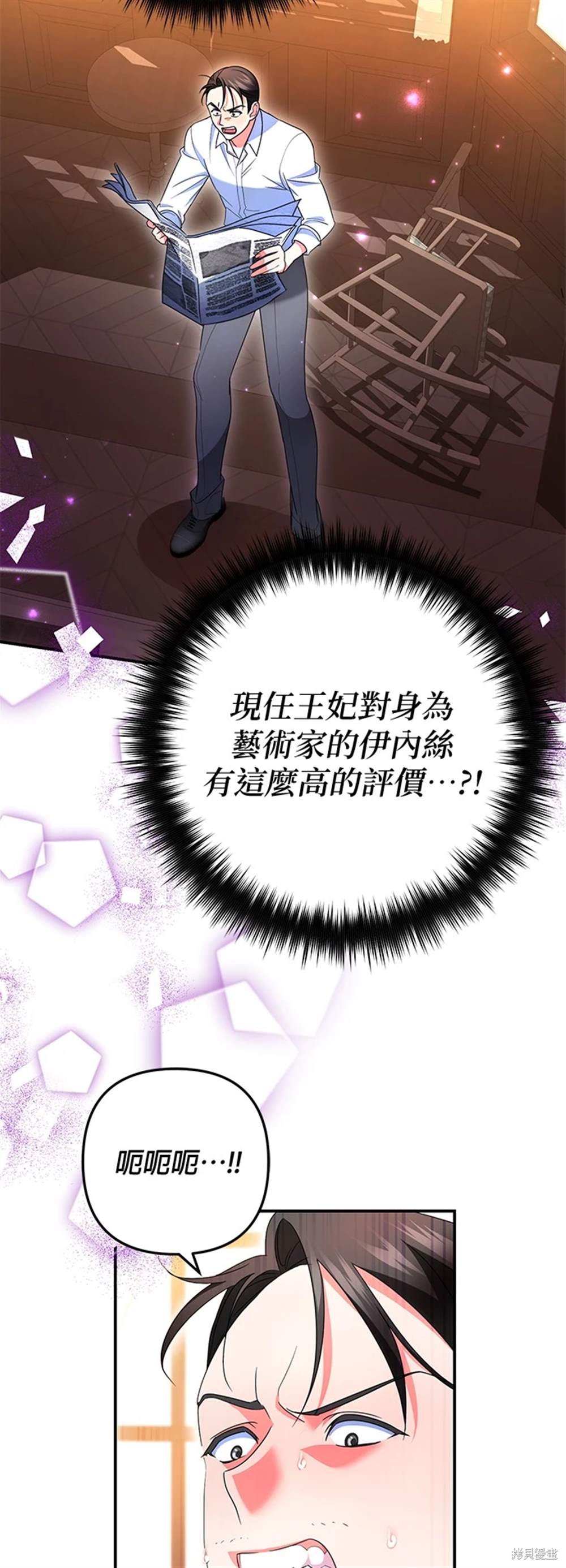 第27话3