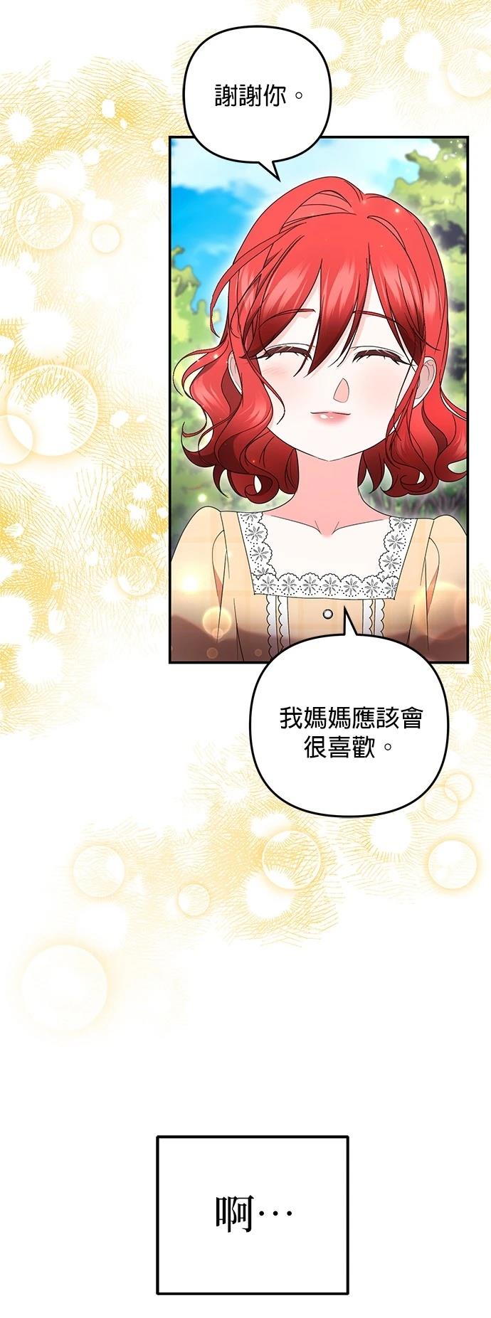 第43话8