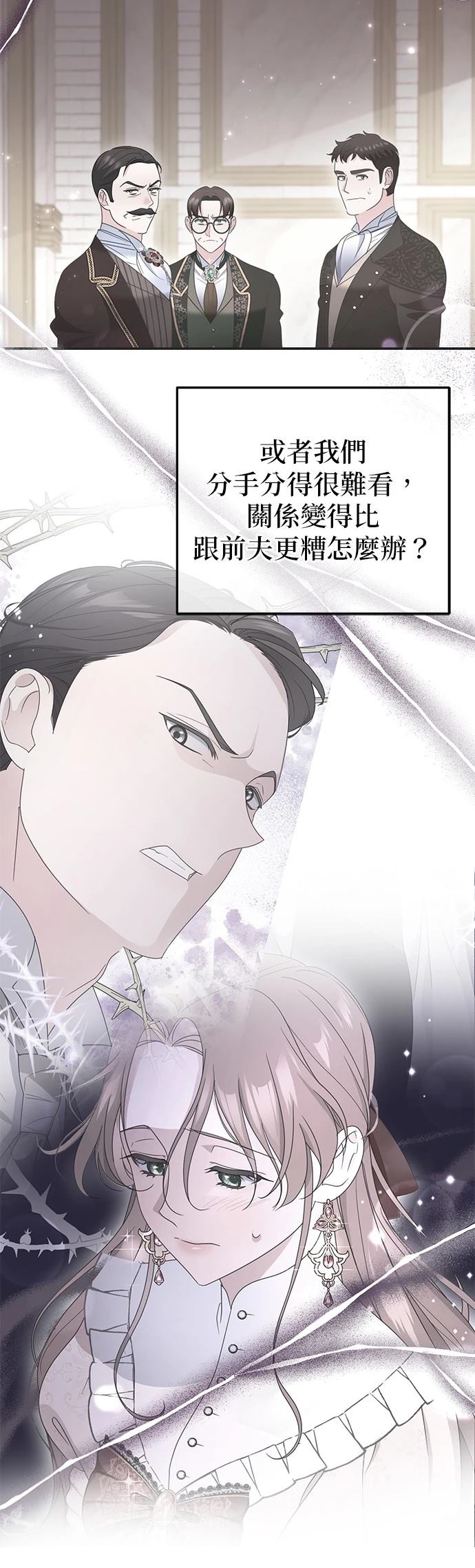 第45话65