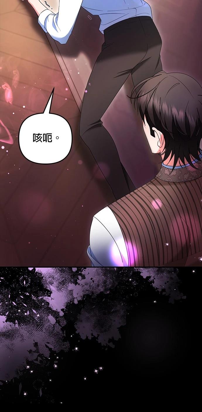 第35话2