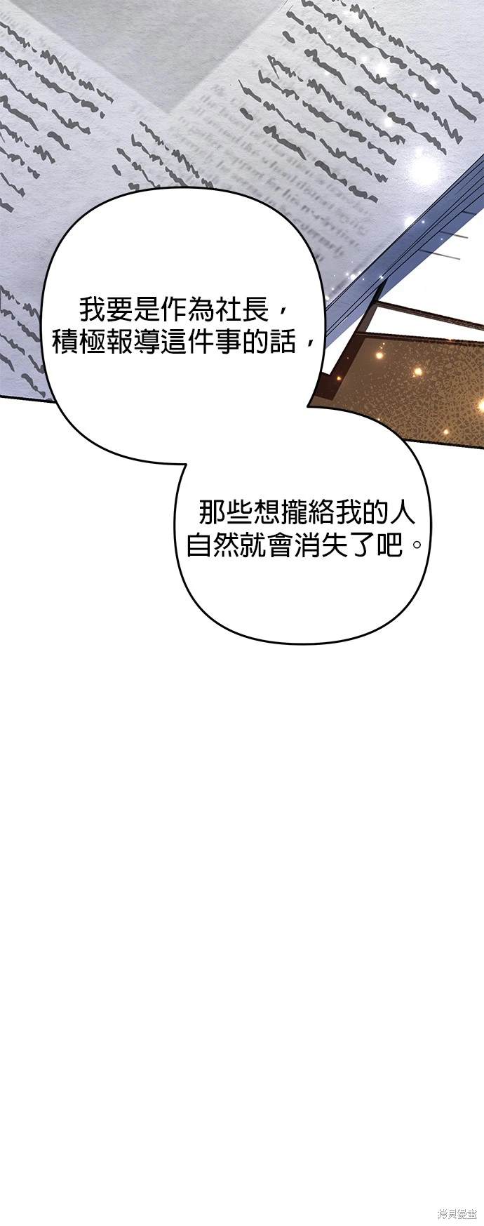 第7话48