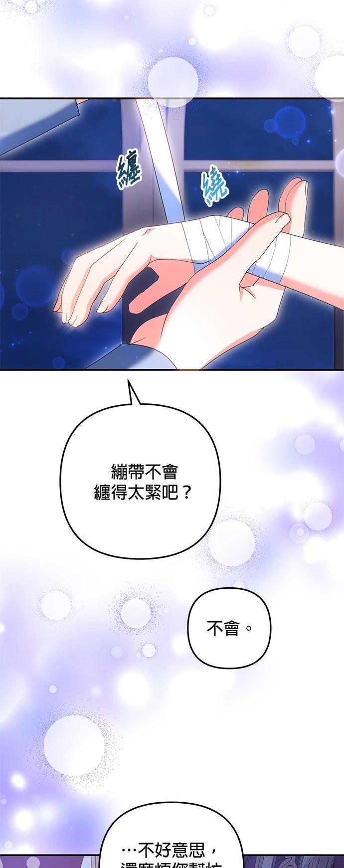 第36话59