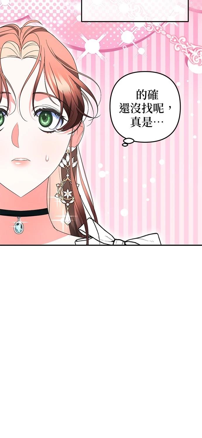 第29话10