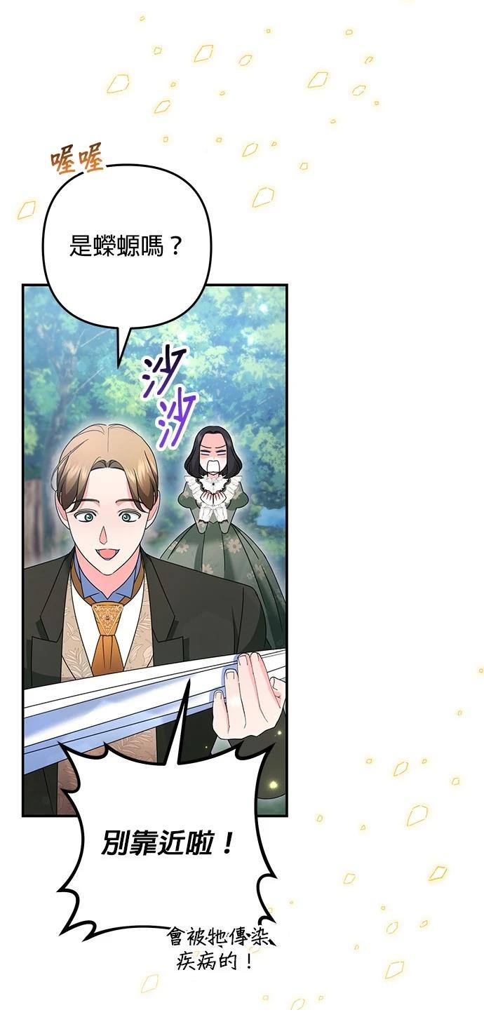 第56话69