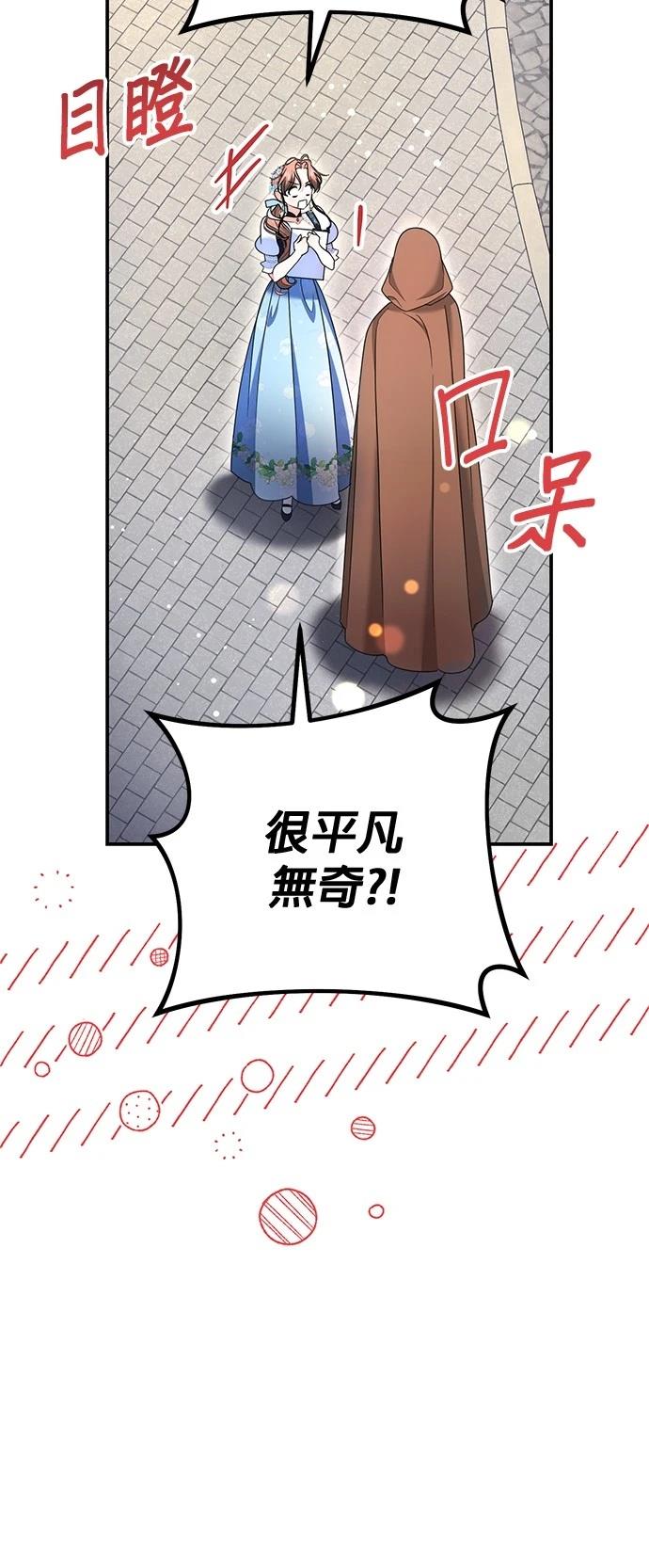 第30话9