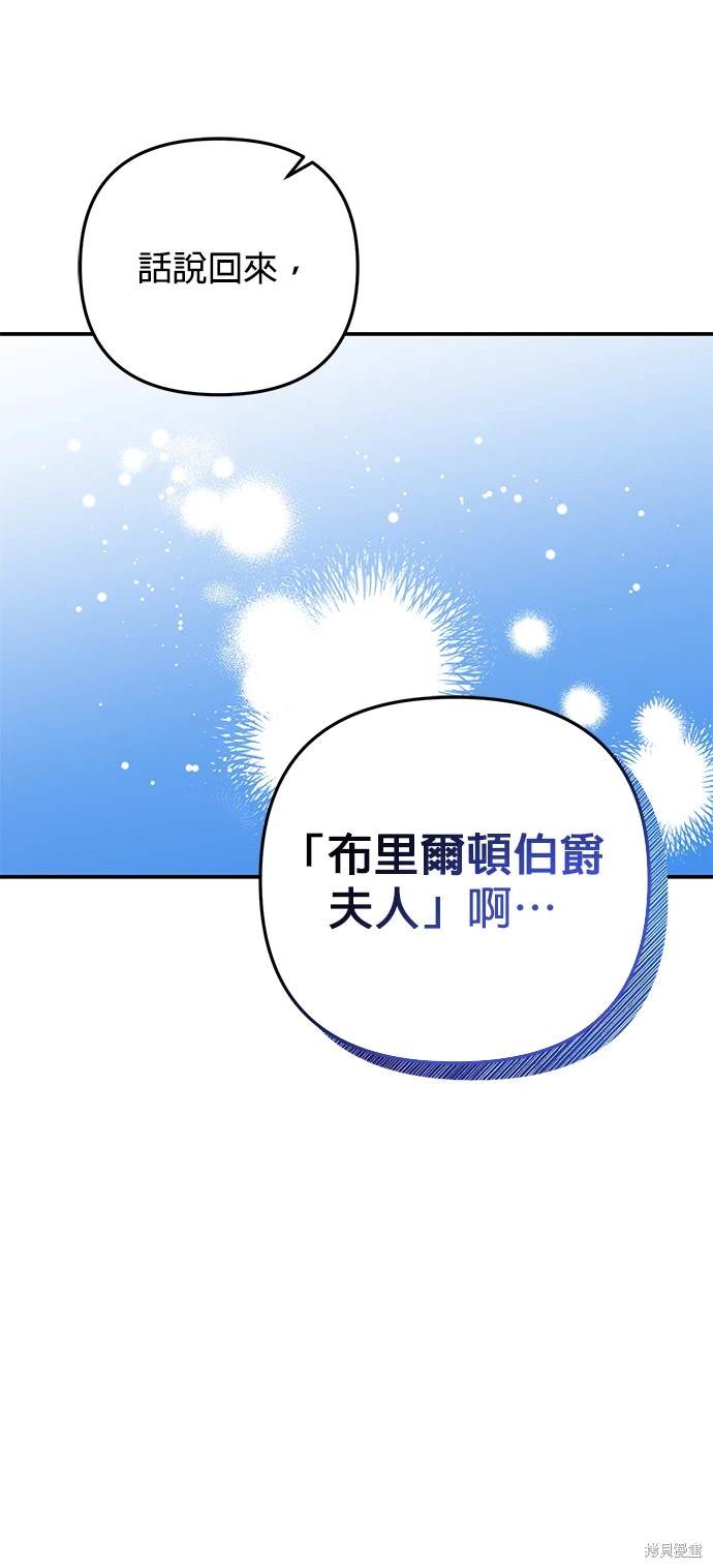 第11话8