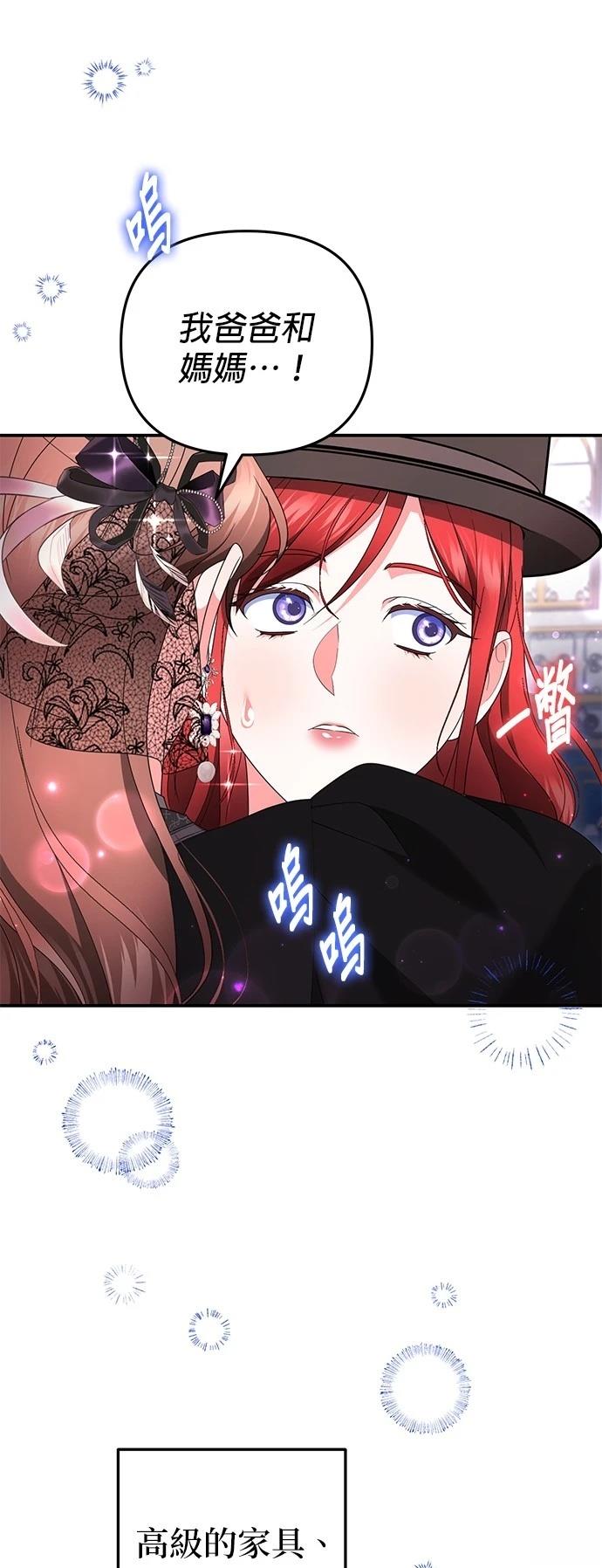 第44话6