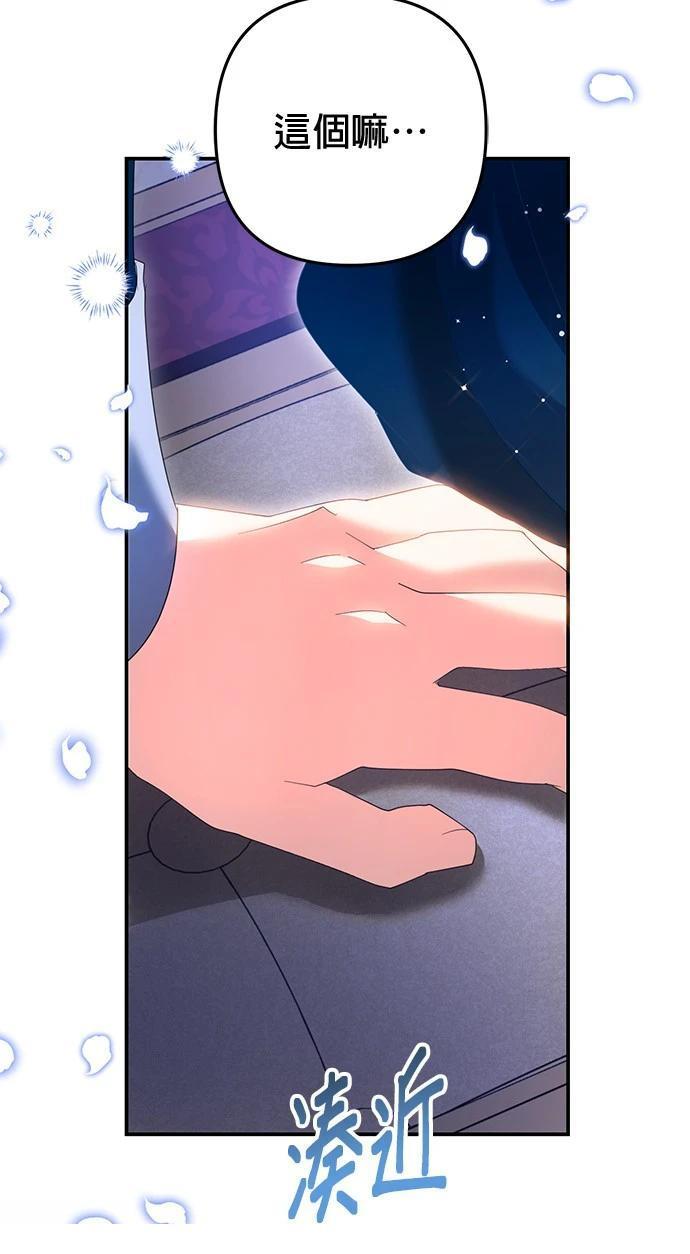 第36话73