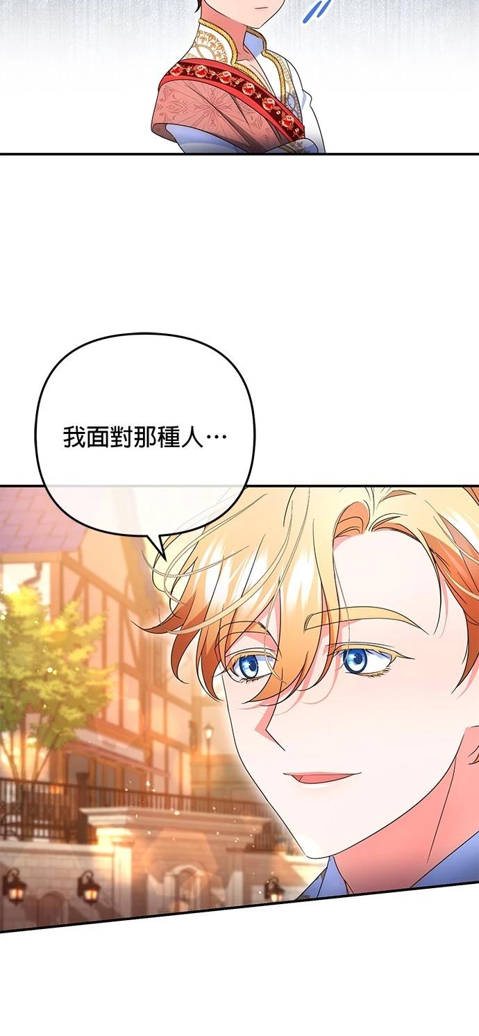 第32话68