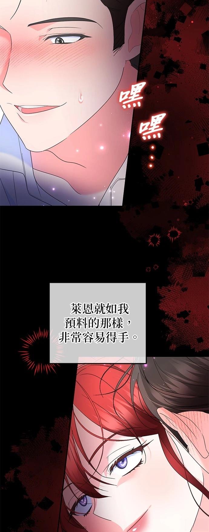 第44话48