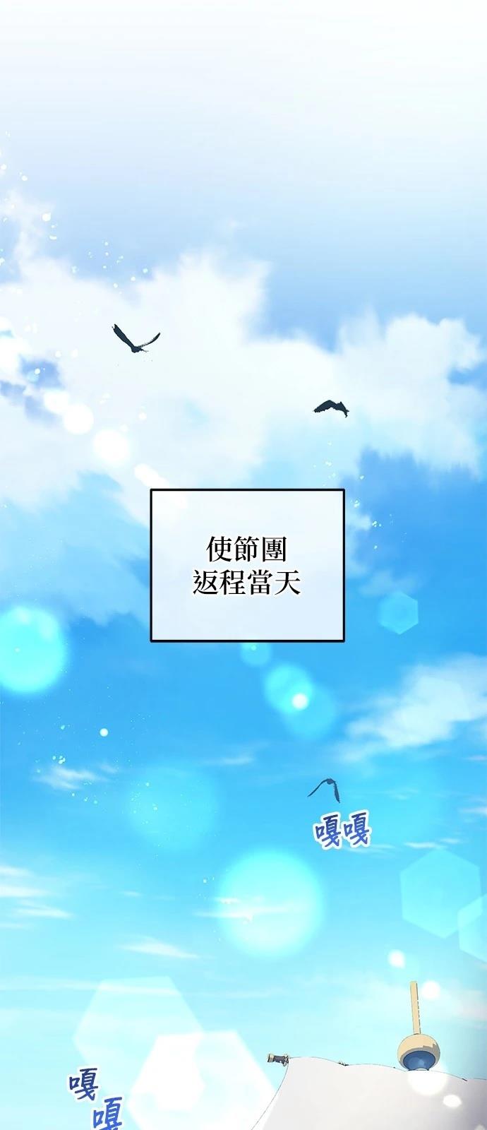 第38话24