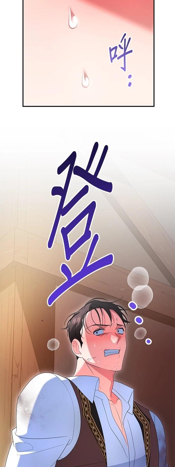 第32话85