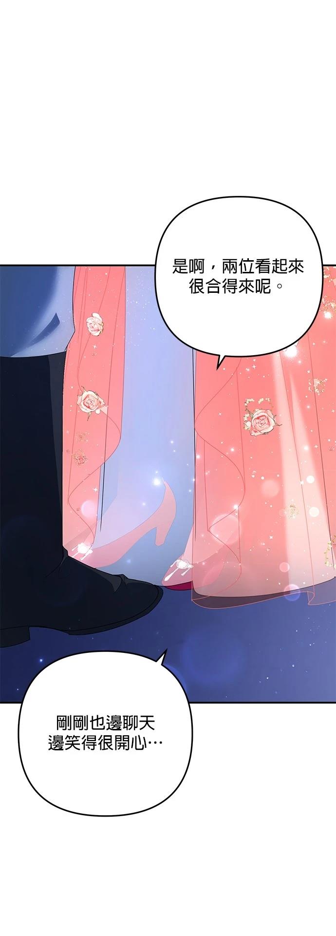 第48话17