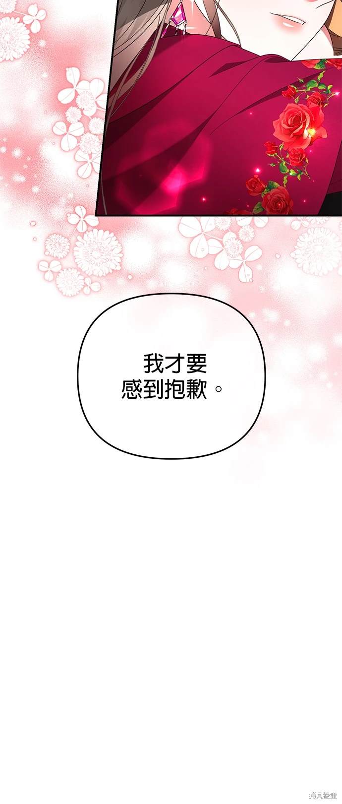 第19话45