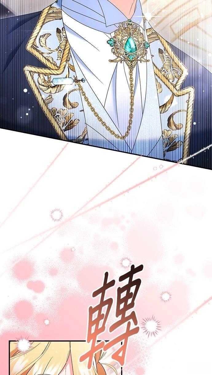 第47话66