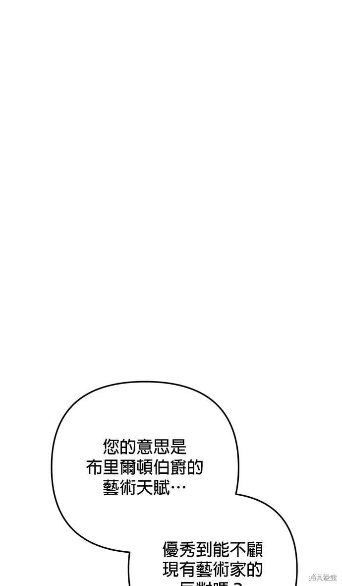 第20话47
